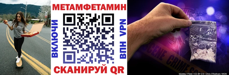 Amphetamine Розовый  Семилуки 