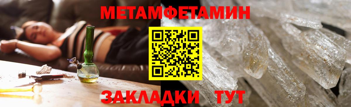 АМФ  Амфетамин VHQ  Вход с VPN  АМФ  Семилуки 