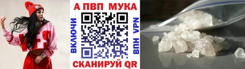 mega tor  Семилуки  Alpha-PVP Соль  где найти  