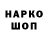 Амфетамин 97% Donald Harvey