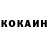 Кокаин Columbia walnes blanc