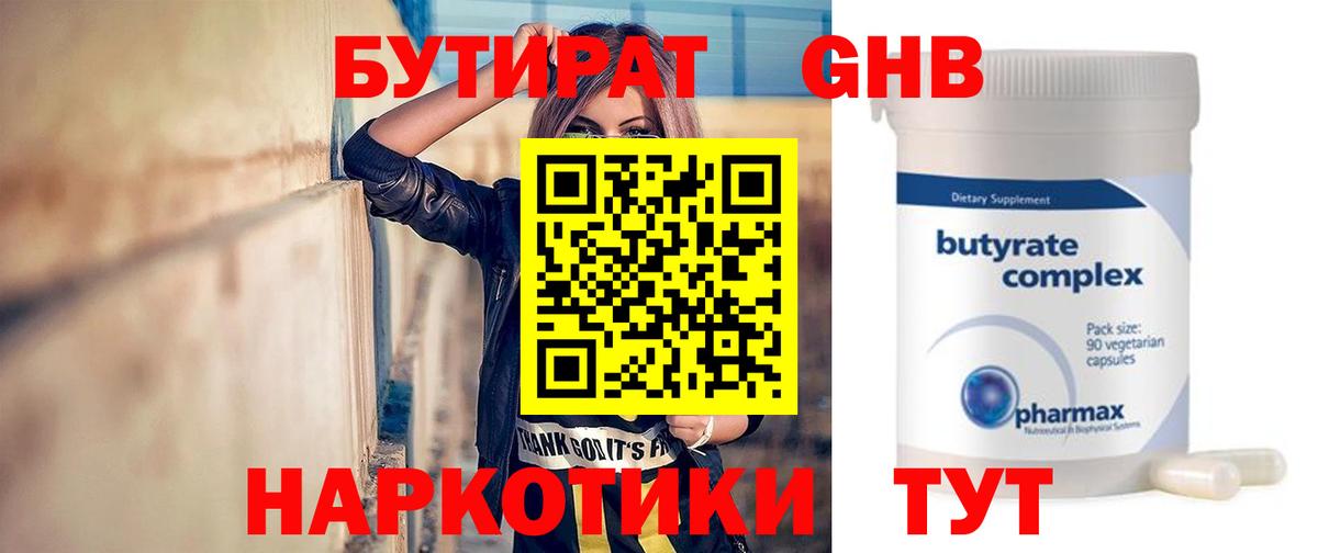 Меф мяу мяу Семилуки
