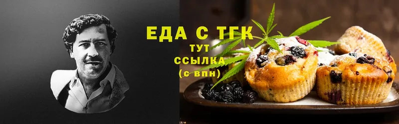 Cannafood марихуана Семилуки