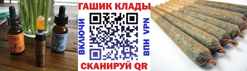 дарк нет формула  Семилуки  Canna-Cookies конопля  где продают  