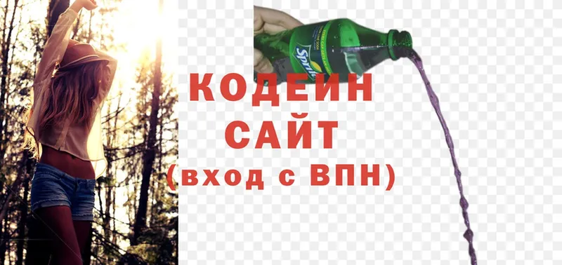 Кодеиновый сироп Lean Purple Drank  Семилуки 