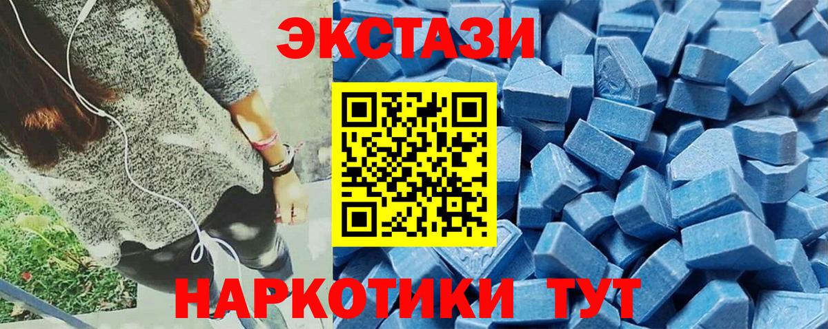 Семилуки  Ecstasy VHQ  Вход с VPN 