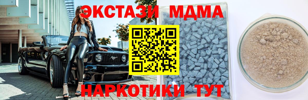 Ecstasy Punisher Семилуки