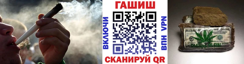 ГАШИШ убойный  Семилуки 