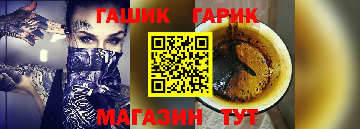 ГАШ hashish  Вход с VPN  даркнет сайт  Семилуки  Гашиш VHQ 