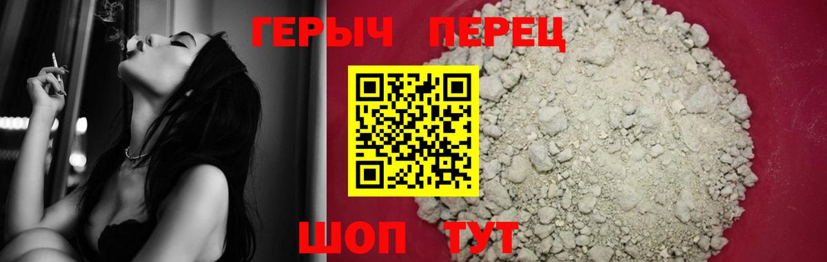 Героин афганец  Вход с VPN  Героин  Семилуки 