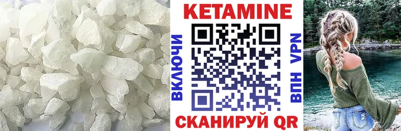 ОМГ ОМГ сайт  Семилуки  КЕТАМИН VHQ  купить наркотик 