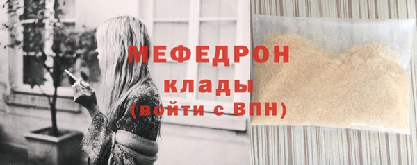 мдма Покровск