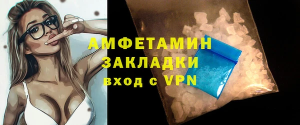мдма Покровск