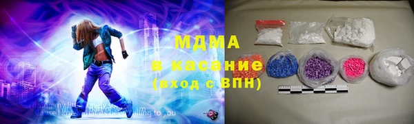 мдма Покровск
