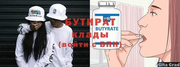 мдма Покровск