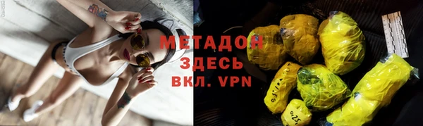 мдма Покровск