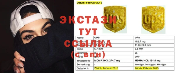 винт Покачи