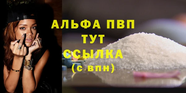 винт Покачи
