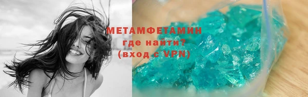 мдма Покровск