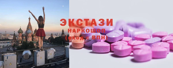 мдма Покровск