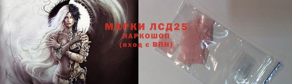 альфа пвп Протвино