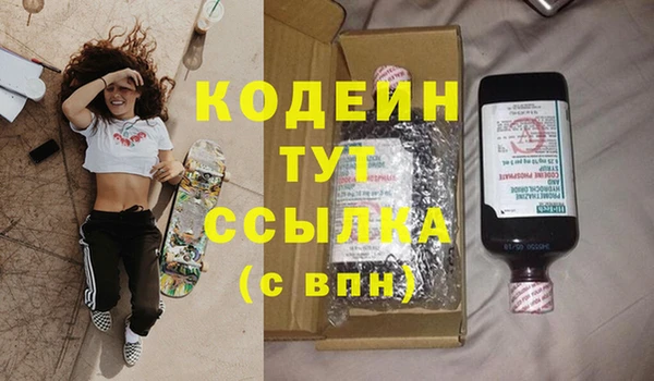 прущие крисы Пролетарск