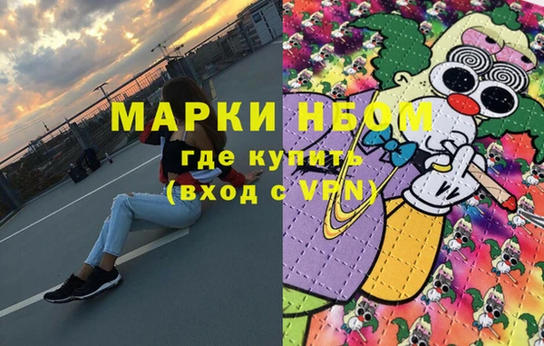 скорость Павлово