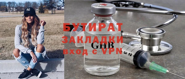 мдма Покровск