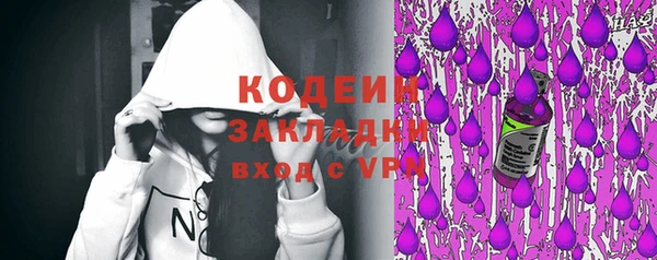 мдма Покровск