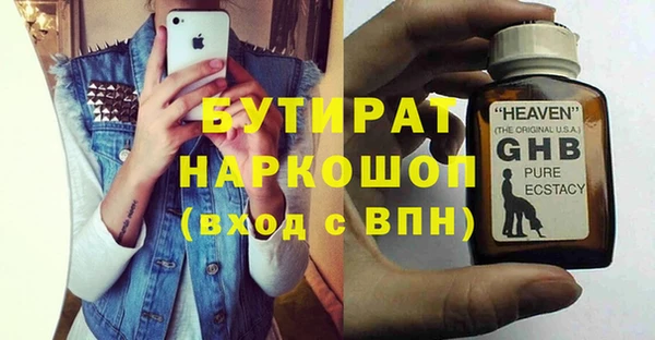 мдма Покровск