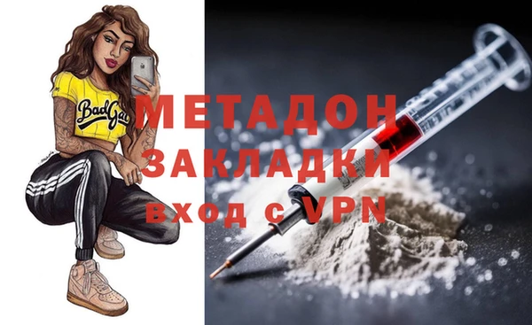 наркотики Павловск