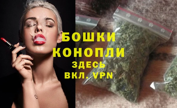 мдма Покровск