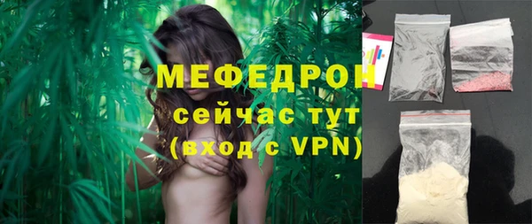 мдма Покровск