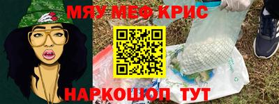 стаф Ирбит