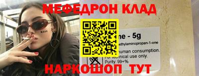 стаф Ирбит