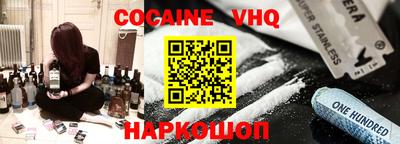 альфа пвп VHQ Изобильный