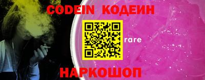 индика Ипатово