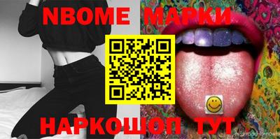стаф Ирбит