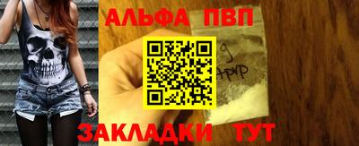 стаф Ирбит