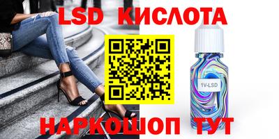 альфа пвп VHQ Изобильный