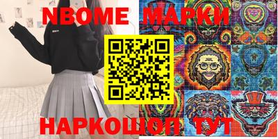 mdpv Абинск