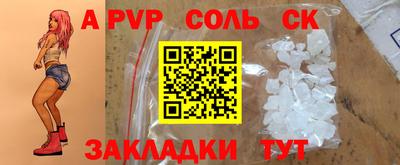 индика Ипатово