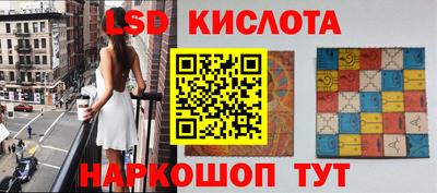 стаф Ирбит
