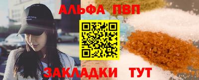 стаф Ирбит