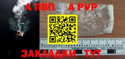 альфа пвп VHQ Изобильный