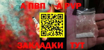 стаф Азнакаево