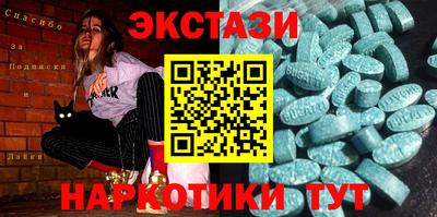индика Ипатово