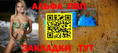 индика Ипатово