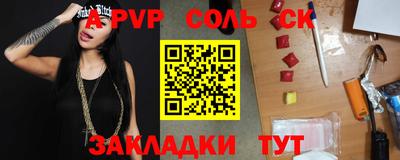 индика Ипатово
