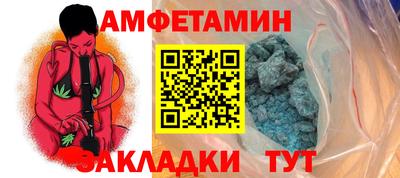 альфа пвп VHQ Изобильный